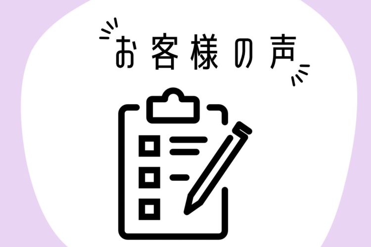 令和6年7月9日　葬儀施行のお客様より